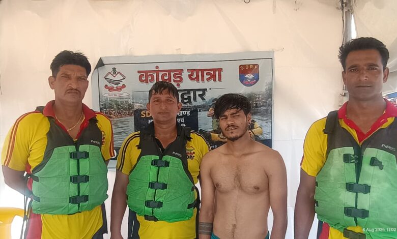 कांवड़ यात्रा के दौरान SDRF की मुस्तैदी, गंगा के तेज बहाव में फंसे 18 शिवभक्तों को किया रेस्क्यू कांवड़ यात्रा के दौरान SDRF की मुस्तैदी, गंगा के तेज बहाव में फंसे 18 शिवभक्तों को किया रेस्क्यू