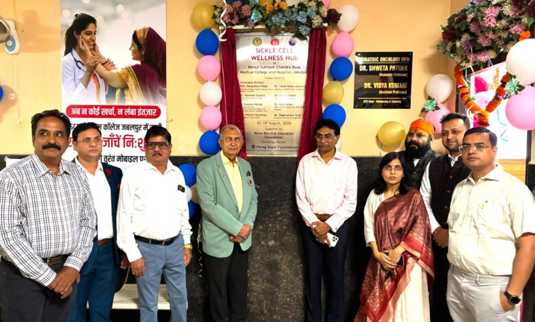 एनएनईएफ और एनएससीबी मेडिकल कॉलेज ने मध्य प्रदेश के पहले सिकल सेल वेलनेस हब का उद्घाटन किया
