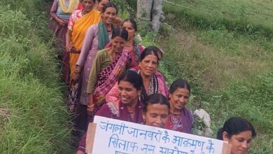 जंगली जानवरों के खिलाफ जन आक्रोश रैली