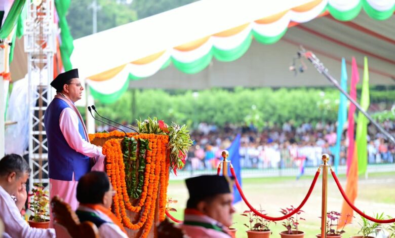 मुख्यमंत्री धामी ने परेड ग्राउंड में किया ध्वजारोहण, वीर बलिदानियों एवं स्वतंत्रता संग्राम सेनानियों को किया नमन, प्रदेशवासियों को दी स्वतंत्रता दिवस की शुभकामनाएं