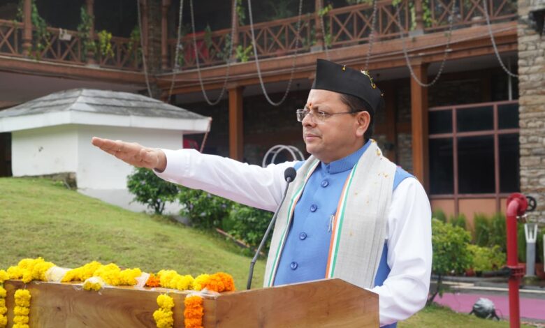उत्तराखंड के समग्र, संतुलित और सतत विकास के लिए राज्य सरकार पूरी प्रतिबद्धता के साथ कर रही कार्य : सीएम उत्तराखंड के समग्र, संतुलित और सतत विकास के लिए राज्य सरकार पूरी प्रतिबद्धता के साथ कर रही कार्य : सीएम