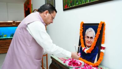 सीएम ने पूर्व पीएम व भारत रत्न अटल बिहारी वाजपेयी जी की पुण्यतिथि पर उनके चित्र पर श्रद्धासुमन अर्पित कर उन्हें भावपूर्ण श्रद्धांजलि दी