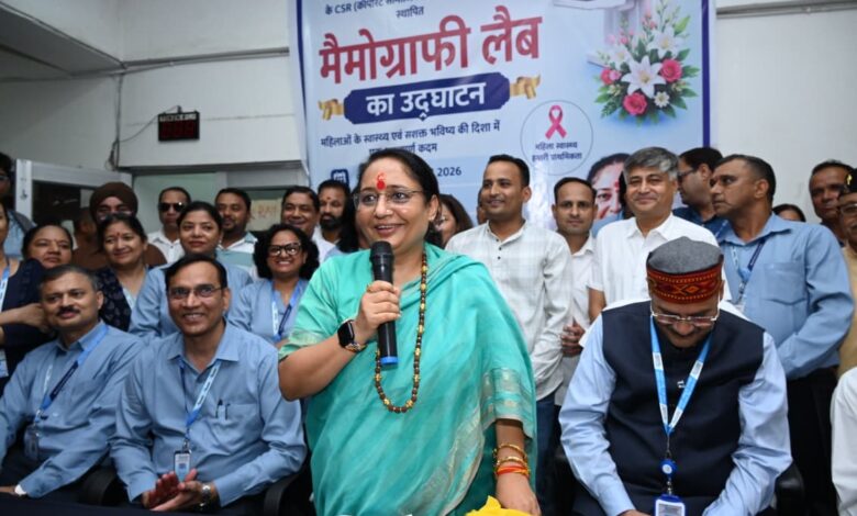 चन्द्रमोहन सिंह नेगी राजकीय चिकित्सालय बना उत्तराखंड का पहला स्तन कैंसर जांच केंद्र चन्द्रमोहन सिंह नेगी राजकीय चिकित्सालय बना उत्तराखंड का पहला स्तन कैंसर जांच केंद्र