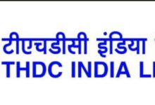 विष्णुगाड–पीपलकोटी जल विद्युत परियोजना के टेल रेस टनल में तलाश एवं बचाव अभियान पूर्ण विष्णुगाड–पीपलकोटी जल विद्युत परियोजना के टेल रेस टनल में तलाश एवं बचाव अभियान पूर्ण