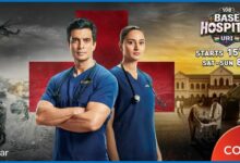 कलर्स का नया शो ‘108 बेस हॉस्पिटल – उरी’, देखिए हर शनिवार और रविवार रात 8 बजे, सिर्फ कलर्स और जियोहॉटस्टार पर कलर्स का नया शो ‘108 बेस हॉस्पिटल – उरी’, देखिए हर शनिवार और रविवार रात 8 बजे, सिर्फ कलर्स और जियोहॉटस्टार पर