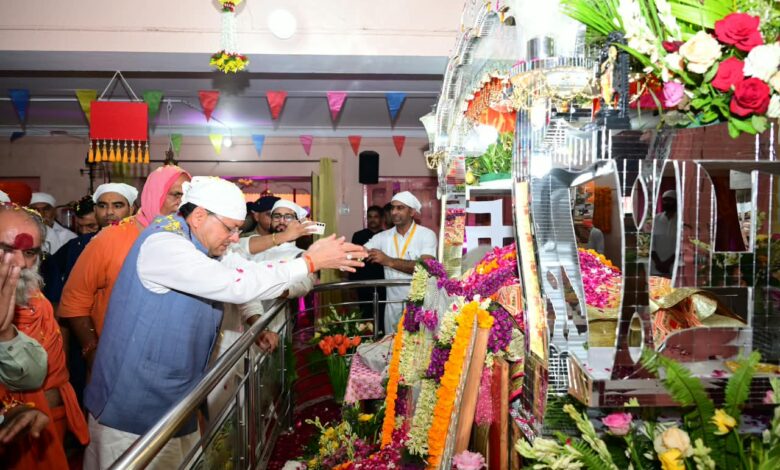 ’संत समाज का मार्गदर्शन धर्म, संस्कृति और राष्ट्र निर्माण की प्रेरणा – मुख्यमंत्री’
