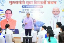 ‘मेरे सपनों का उत्तराखंड’ अभियान को मिला ऐतिहासिक जनसमर्थन, 2.5 लाख से अधिक विद्यार्थियों ने भेजे निबंध ‘मेरे सपनों का उत्तराखंड’ अभियान को मिला ऐतिहासिक जनसमर्थन, 2.5 लाख से अधिक विद्यार्थियों ने भेजे निबंध