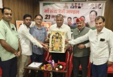 बूथ सशक्तिकरण अभियान को लेकर माँ नंदा देवी मंडल की महत्वपूर्ण बैठक आयोजित बूथ सशक्तिकरण अभियान को लेकर माँ नंदा देवी मंडल की महत्वपूर्ण बैठक आयोजित