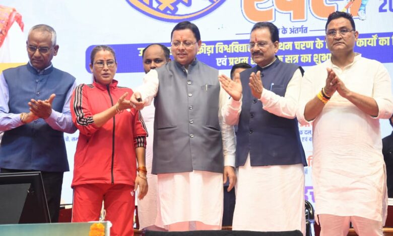 राष्ट्रीय खेल दिवस पर उत्तराखंड को मिली ऐतिहासिक सौगात