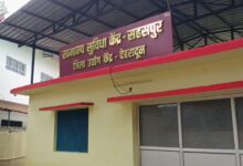 आधुनिक मशीनों से लैस कॉमन फैसिलिटी सेंटर से सहसपुर की महिलाओं को मिलेगा रोजगार का नया अवसर आधुनिक मशीनों से लैस कॉमन फैसिलिटी सेंटर से सहसपुर की महिलाओं को मिलेगा रोजगार का नया अवसर