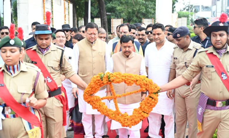 राष्ट्र के प्रति उनका समर्पण, त्याग और कर्तव्यनिष्ठा हम सभी के लिए प्रेरणास्रोत : सीएम राष्ट्र के प्रति उनका समर्पण, त्याग और कर्तव्यनिष्ठा हम सभी के लिए प्रेरणास्रोत : सीएम