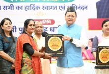 मुख्यमंत्री धामी बोले, सरकार महिला सशक्तिकरण के लिए समर्पित मुख्यमंत्री धामी बोले, सरकार महिला सशक्तिकरण के लिए समर्पित