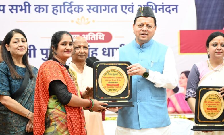 मुख्यमंत्री धामी बोले, सरकार महिला सशक्तिकरण के लिए समर्पित मुख्यमंत्री धामी बोले, सरकार महिला सशक्तिकरण के लिए समर्पित
