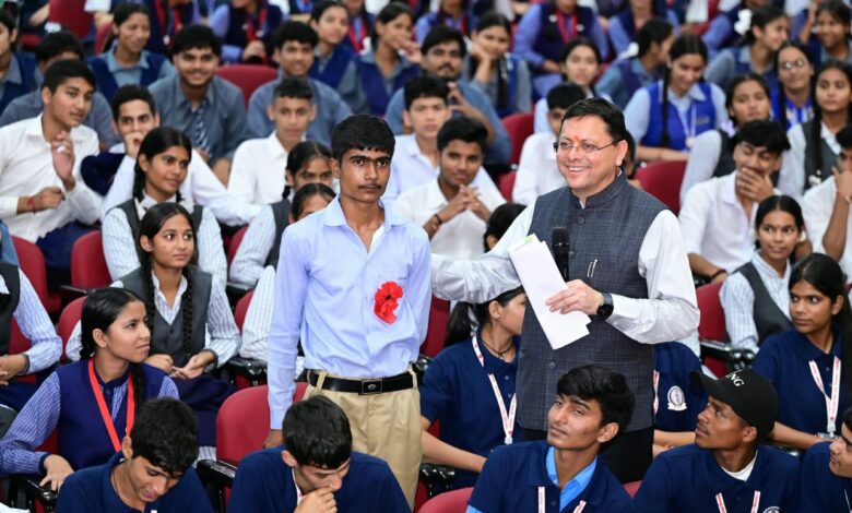 मुख्यमंत्री युवा विद्यार्थी मंथन में गूंजा विकसित उत्तराखंड का संकल्प, विद्यार्थियों ने साझा किए अपने सपने और सुझाव