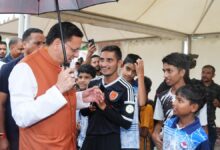उत्तराखंड को ‘खेलभूमि’ के रूप में स्थापित करना हमारा लक्ष्य : मुख्यमंत्री उत्तराखंड को ‘खेलभूमि’ के रूप में स्थापित करना हमारा लक्ष्य : मुख्यमंत्री