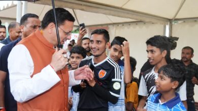 उत्तराखंड को ‘खेलभूमि’ के रूप में स्थापित करना हमारा लक्ष्य : मुख्यमंत्री उत्तराखंड को ‘खेलभूमि’ के रूप में स्थापित करना हमारा लक्ष्य : मुख्यमंत्री