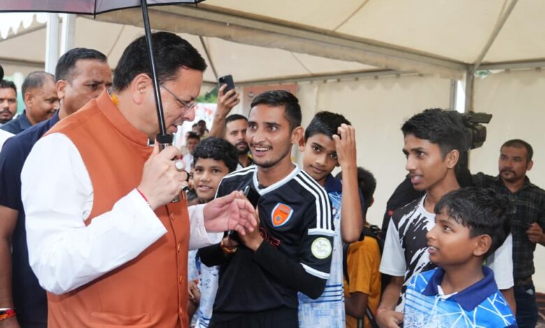 उत्तराखंड को ‘खेलभूमि’ के रूप में स्थापित करना हमारा लक्ष्य : मुख्यमंत्री उत्तराखंड को ‘खेलभूमि’ के रूप में स्थापित करना हमारा लक्ष्य : मुख्यमंत्री