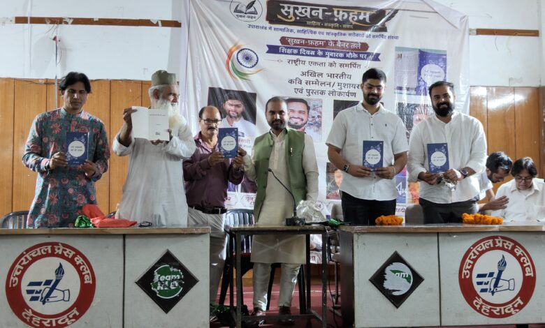 ‘माँ क्या गई कि जैसे कोई छत चली गई’