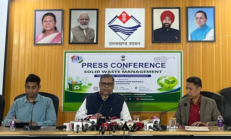 स्वच्छ एवं कचरा-मुक्त उत्तराखंड की दिशा में मजबूत पहल, नए नियमों के क्रियान्वयन पर जोर स्वच्छ एवं कचरा-मुक्त उत्तराखंड की दिशा में मजबूत पहल, नए नियमों के क्रियान्वयन पर जोर