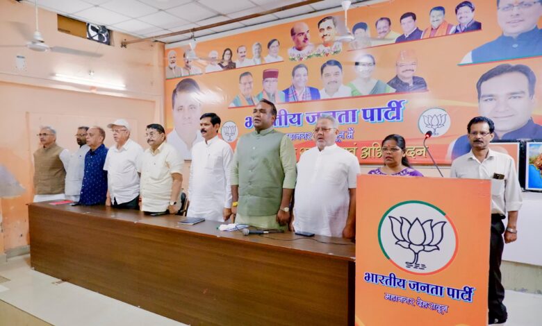 मुख्यमंत्री धामी के जन्मदिवस को भव्य एवं जनसेवा के रूप में मनाने की तैयारियों को लेकर बैठक आयोजित