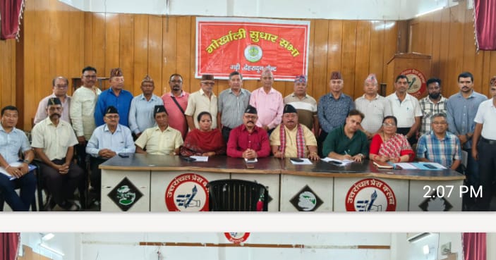 नेपाल आपदा राहत वितरण कार्य हेतु गोर्खाली सुधार सभा से जायेगा एक दल नेपाल आपदा राहत वितरण कार्य हेतु गोर्खाली सुधार सभा से जायेगा एक दल