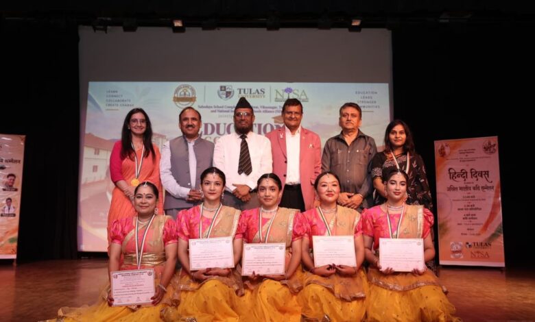 तुलाज़ यूनिवर्सिटी में एजुकेशन कॉन्क्लेव 2026 एवं अखिल भारतीय कवि सम्मेलन का आयोजन तुलाज़ यूनिवर्सिटी में एजुकेशन कॉन्क्लेव 2026 एवं अखिल भारतीय कवि सम्मेलन का आयोजन