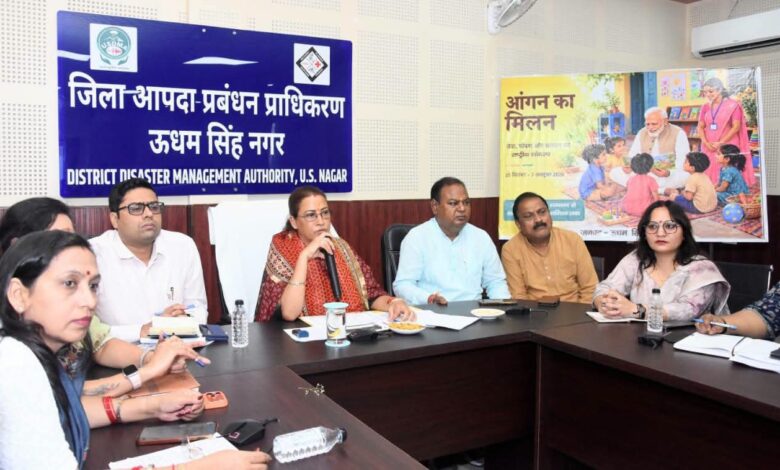 महिला सशक्तिकरण एवं बाल विकाश मंत्री रेखा आर्या ने की “आंगन का मिलन”कार्यक्रम के सफल आयोजन को लेकर जनपद स्तरीय अधिकारियो के साथ बैठक, आयोजन को सफल बनाने के दिए दिशा निर्देश