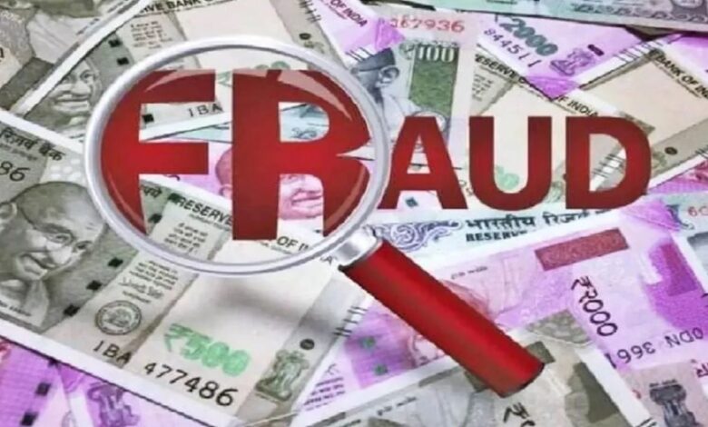 जमीन दिलाने के नाम पर 35 लाख की धोखाधड़ी, मुकदमा दर्ज जमीन दिलाने के नाम पर 35 लाख की धोखाधड़ी, मुकदमा दर्ज