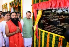 पतंजलि आयुर्वेद गुरुकुलम् भारतीय ज्ञान परंपरा और आधुनिक शिक्षा के समन्वय का बनेगा सशक्त केंद्र: मुख्यमंत्री पतंजलि आयुर्वेद गुरुकुलम् भारतीय ज्ञान परंपरा और आधुनिक शिक्षा के समन्वय का बनेगा सशक्त केंद्र: मुख्यमंत्री