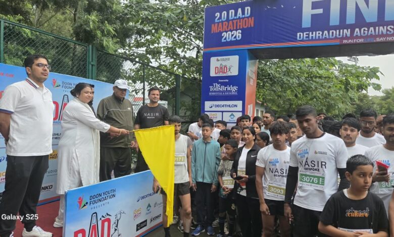 कैबिनेट मंत्री गणेश जोशी ने दून यूथ फाउंडेशन की ‘देहरादून अगेंस्ट ड्रग्स मैराथन’ को किया फ्लैग ऑफ कैबिनेट मंत्री गणेश जोशी ने दून यूथ फाउंडेशन की ‘देहरादून अगेंस्ट ड्रग्स मैराथन’ को किया फ्लैग ऑफ