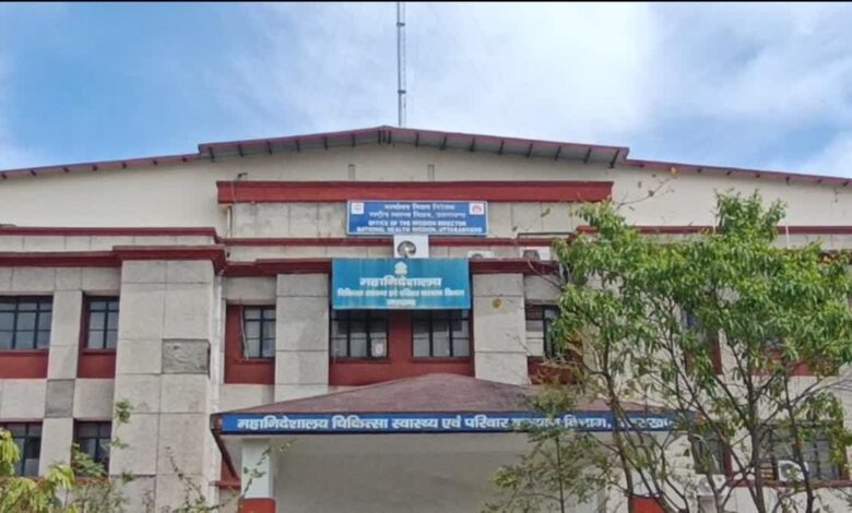 हरिद्वार में ईएसआईसी मेडिकल कॉलेज की स्थापना को मिली मंजूरी हरिद्वार में ईएसआईसी मेडिकल कॉलेज की स्थापना को मिली मंजूरी