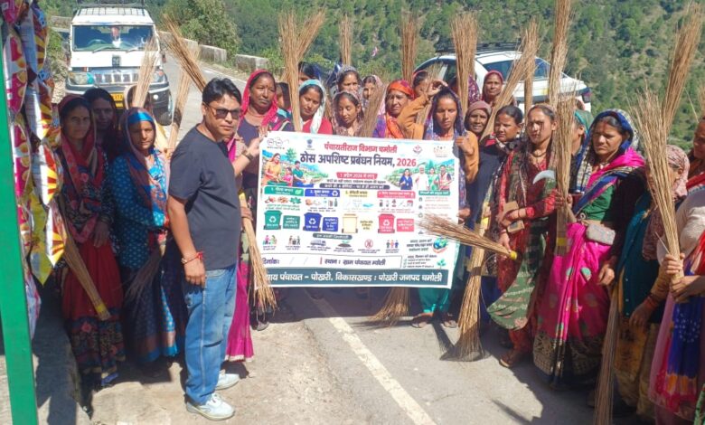 ग्राम पंचायतों में आयोजित हुआ ‘रिफॉर्म उत्सव एवं जन योजना अभियान