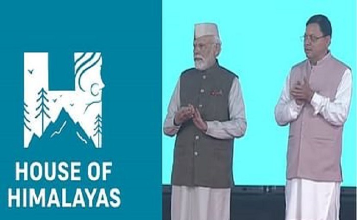 हाउस ऑफ हिमालयाज उत्पादों की बिक्री आंकड़ा छह करोड़ के पार प्रधानमंत्री नरेंद्र मोदी के हाथों उद्घाटन से मिली मजबूत ब्रांडिंग सीएम पुष्कर सिंह धामी की पहल से ग्रामीण उद्यमी लाभांवित हाउस ऑफ हिमालयाज उत्पादों की बिक्री आंकड़ा छह करोड़ के पार प्रधानमंत्री नरेंद्र मोदी के हाथों उद्घाटन से मिली मजबूत ब्रांडिंग सीएम पुष्कर सिंह धामी की पहल से ग्रामीण उद्यमी लाभांवित
