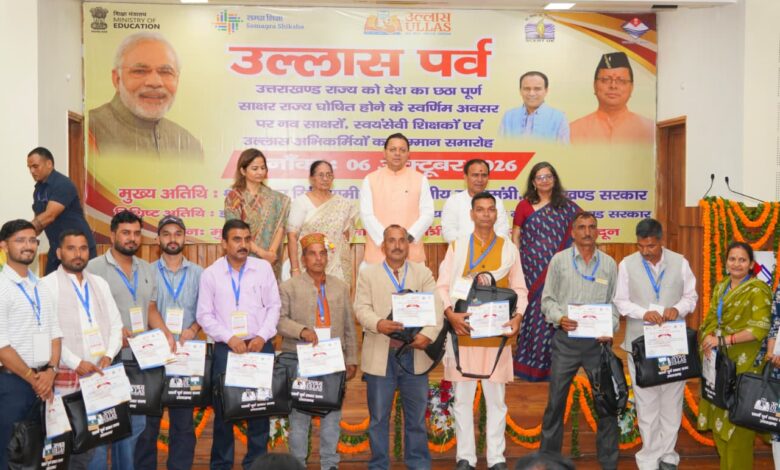 उत्तराखंड का पूर्ण साक्षर राज्य बनना प्रत्येक प्रदेशवासी के लिए गौरव की उपलब्धि : मुख्यमंत्री
