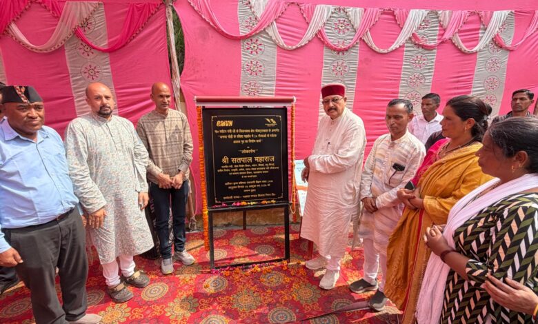 उत्तराखण्ड जलवायु अनूकूल बारानी कृषि परियोजना के तहत हो रहें हैं करोड़ों के काम: महाराज उत्तराखण्ड जलवायु अनूकूल बारानी कृषि परियोजना के तहत हो रहें हैं करोड़ों के काम: महाराज