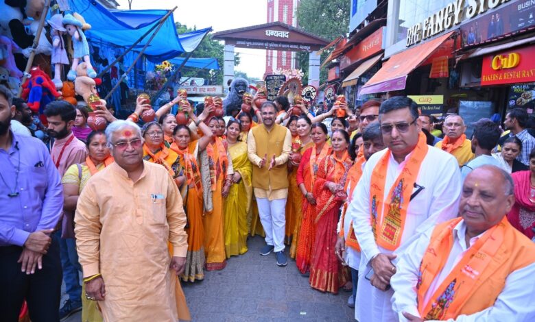 घंटाघर से हुआ उत्तराखंड की 1952 की प्राचीन धरोहर ‘भव्य रामलीला महोत्सव 2026’ का उत्तराखंड की लोक संस्कृतियों के संगम वाली भव्य कलश यात्रा से शुभारंभ