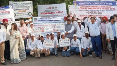 पंजाब में विश्व फार्मासिस्ट दिवस एवं राष्ट्रीय फार्मेसी सप्ताह-2026 का राज्य स्तरीय आयोजन पंजाब में विश्व फार्मासिस्ट दिवस एवं राष्ट्रीय फार्मेसी सप्ताह-2026 का राज्य स्तरीय आयोजन