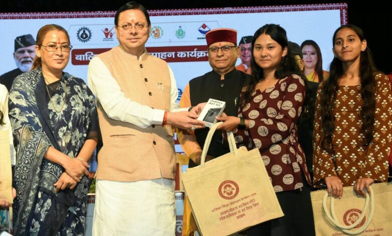 कन्या पूजन तभी सार्थक, जब बेटियों को मिले सम्मान, सुरक्षा और आगे बढ़ने के समान अवसर : मुख्यमंत्री