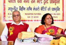 पार्वती देवी गंगा राम भट्ट ट्रस्ट की अनूठी पहल, 12 वर्षों में 919 बेटियों को मिली छात्रवृत्ति; आर्थिक तंगी के बीच शिक्षा की उम्मीद बनी योजना पार्वती देवी गंगा राम भट्ट ट्रस्ट की अनूठी पहल, 12 वर्षों में 919 बेटियों को मिली छात्रवृत्ति; आर्थिक तंगी के बीच शिक्षा की उम्मीद बनी योजना