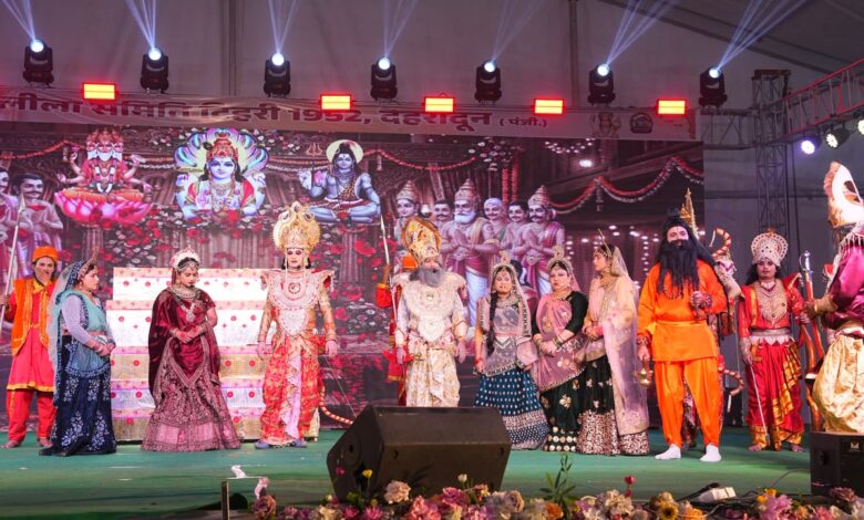ढोल-दमाऊ की गूंज में निकली भव्य राम बारात, दशरथ–कैकेयी संवाद ने किया भावविभोर; ‘सर्वधर्म सद्भाव दिवस’ के रूप में मना रामलीला महोत्सव का चतुर्थ दिवस! ढोल-दमाऊ की गूंज में निकली भव्य राम बारात, दशरथ–कैकेयी संवाद ने किया भावविभोर; ‘सर्वधर्म सद्भाव दिवस’ के रूप में मना रामलीला महोत्सव का चतुर्थ दिवस!