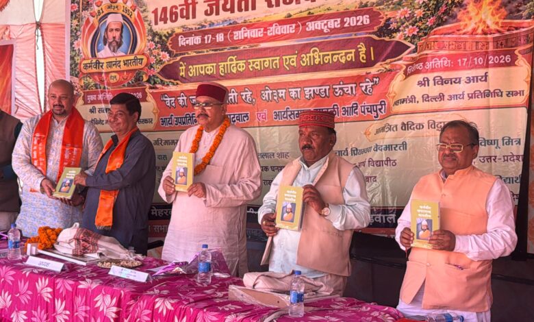 ऐतिहासिक डोला-पालकी आंदोलन के द्वारा समाज में अलख जगाने का काम किया कर्मवीर जयानंद भारती ने: महाराज ऐतिहासिक डोला-पालकी आंदोलन के द्वारा समाज में अलख जगाने का काम किया कर्मवीर जयानंद भारती ने: महाराज