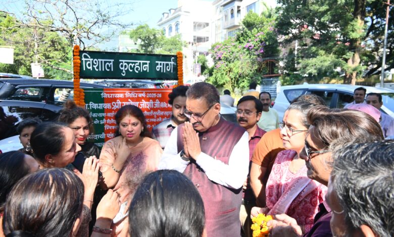 कैबिनेट मंत्री गणेश जोशी ने वार्ड 04 राजपुर में विकास योजनाओं का किया लोकार्पण कैबिनेट मंत्री गणेश जोशी ने वार्ड 04 राजपुर में विकास योजनाओं का किया लोकार्पण
