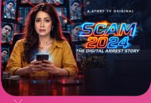 ‘चक दे! इंडिया’ की अभिनेत्री विद्या मालवडे ने स्टोरी टीवी की ‘स्कैम २०२४ – द डिजिटल अरेस्ट स्टोरी’ से माइक्रोड्रामा की दुनिया में रखा कदम, डिजिटल ठगों से लेंगी टक्कर