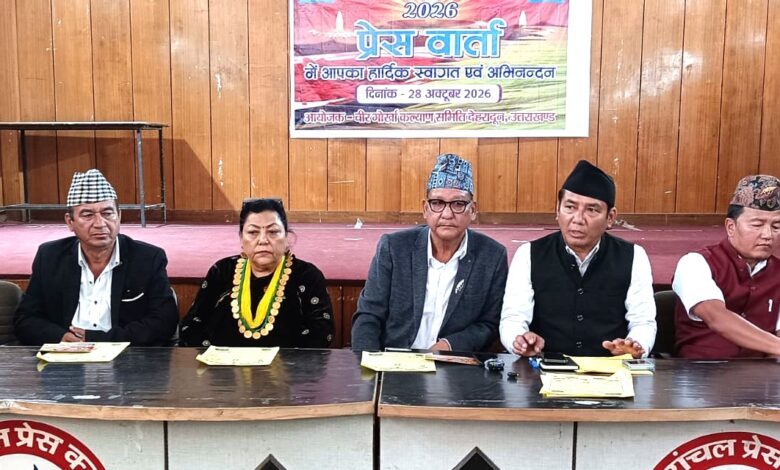 गोरखा दशै-दीपावली महोत्सव एवं राजकीय मेला में भारतीय एवं नेपाली सांस्कृतिक कार्यक्रम की रहेगी धूम