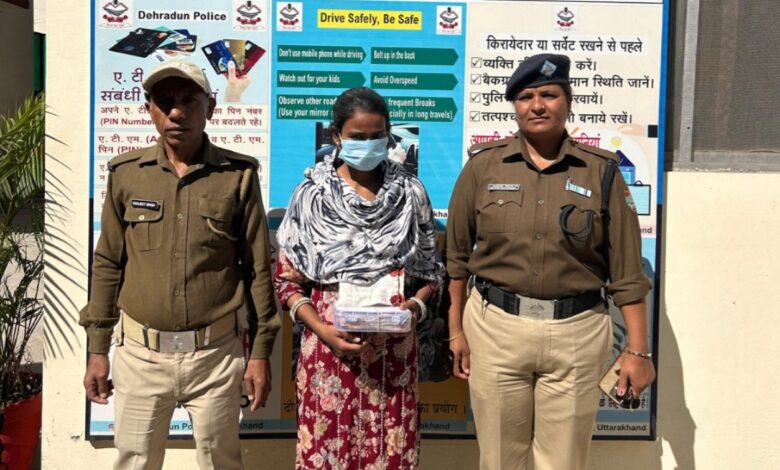 चार लाख की स्मैक के साथ महिला तस्कर गिरफ्तार चार लाख की स्मैक के साथ महिला तस्कर गिरफ्तार