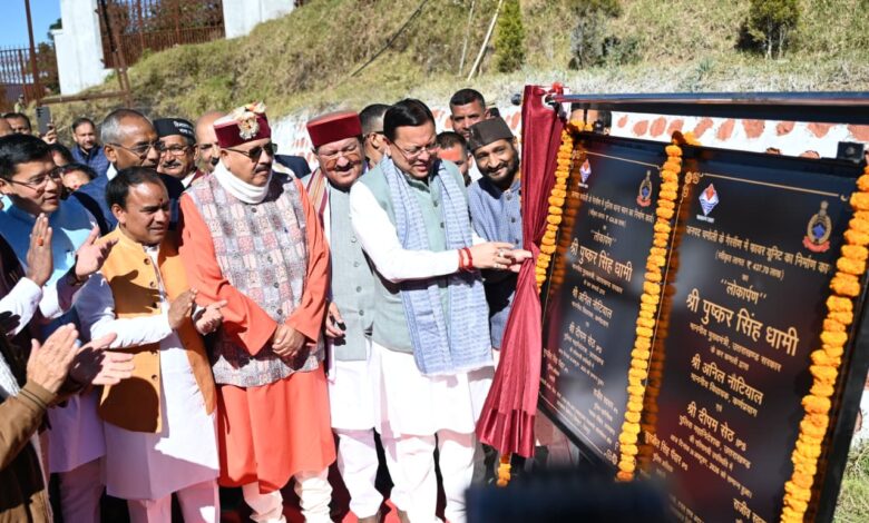 मुख्यमंत्री ने गैरसैंण में 231.91 करोड़ रुपये की 12 विकास योजनाओं का किया लोकार्पण एवं शिलान्यास मुख्यमंत्री ने गैरसैंण में 231.91 करोड़ रुपये की 12 विकास योजनाओं का किया लोकार्पण एवं शिलान्यास