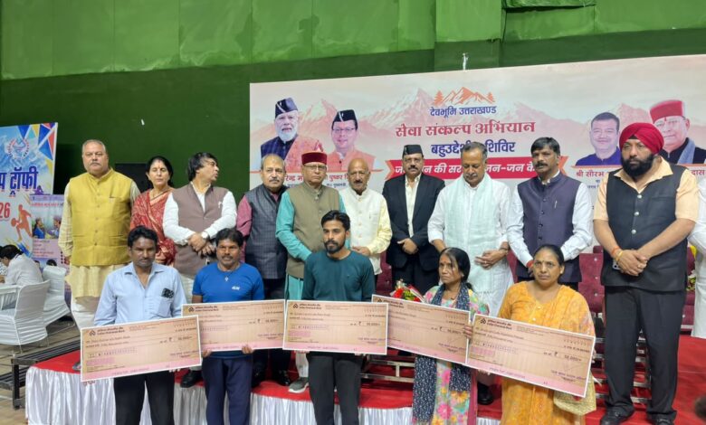 सेवा संकल्प अभियान के अंतर्गत आयोजित शिविर में नशा मुक्ति की शपथ, पात्र लाभार्थियों को पेंशन स्वीकृति एवं विवाह सहायता राशि वितरित