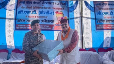 पूर्व सैनिकों, वीर नारियों, सैनिक परिवारों का सम्मान हमारा नैतिक दायित्व: महाराज कैबिनेट मंत्री सतपाल महाराज ने नौगांवखाल में सी.एस.डी. कैंटीन का किया शुभारंभ पूर्व सैनिकों, वीर नारियों, सैनिक परिवारों का सम्मान हमारा नैतिक दायित्व: महाराज कैबिनेट मंत्री सतपाल महाराज ने नौगांवखाल में सी.एस.डी. कैंटीन का किया शुभारंभ