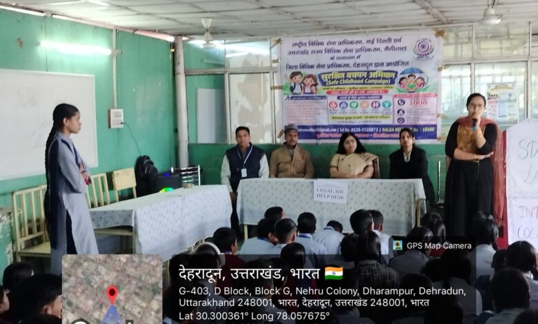 सुरक्षित बचपन जागरूकता अभियान-बच्चों को बताए बाल अधिकार और साइबर सुरक्षा के गुर सुरक्षित बचपन जागरूकता अभियान-बच्चों को बताए बाल अधिकार और साइबर सुरक्षा के गुर