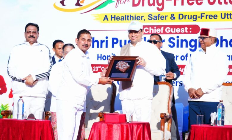 युवा नशामुक्ति अभियान में सहभागी ही नहीं, नेतृत्वकर्ता भी बनें : मुख्यमंत्री युवा नशामुक्ति अभियान में सहभागी ही नहीं, नेतृत्वकर्ता भी बनें : मुख्यमंत्री